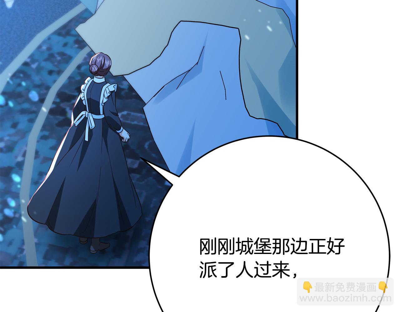 第69话 他好温暖79