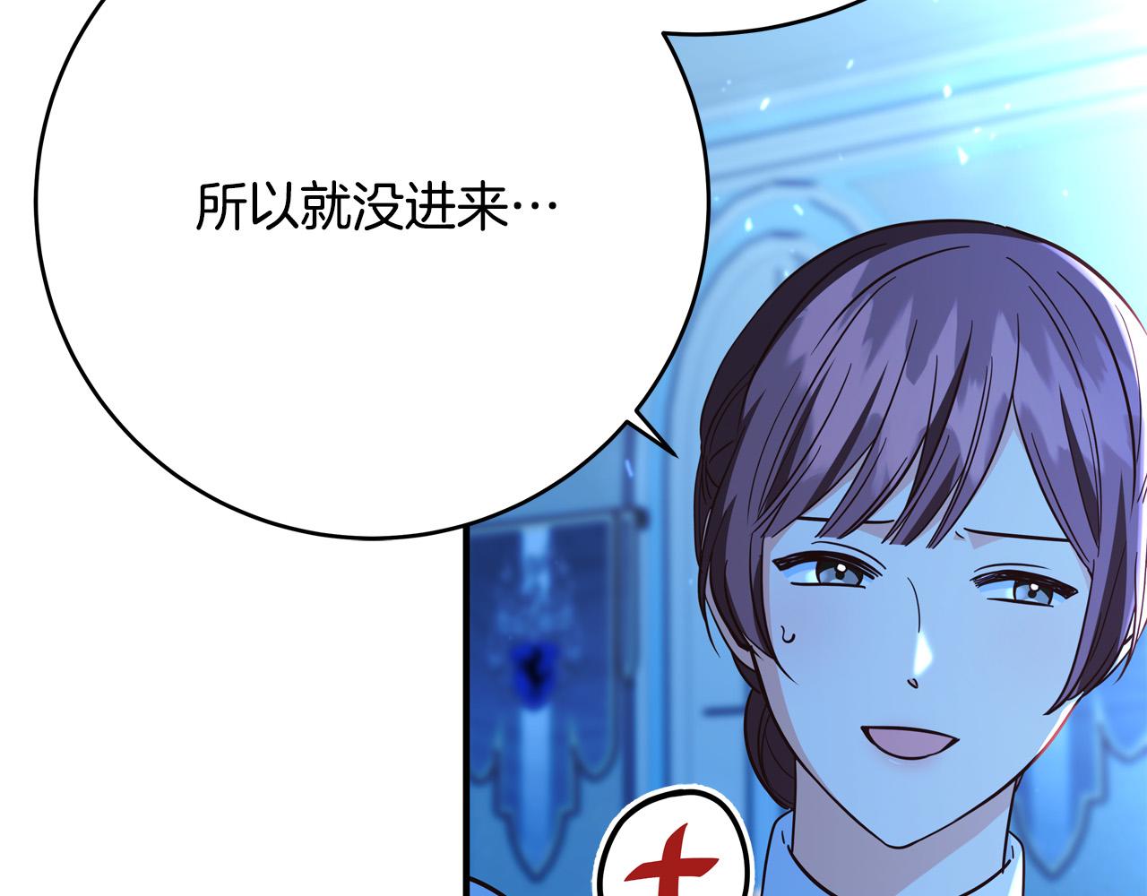 第69话 他好温暖83