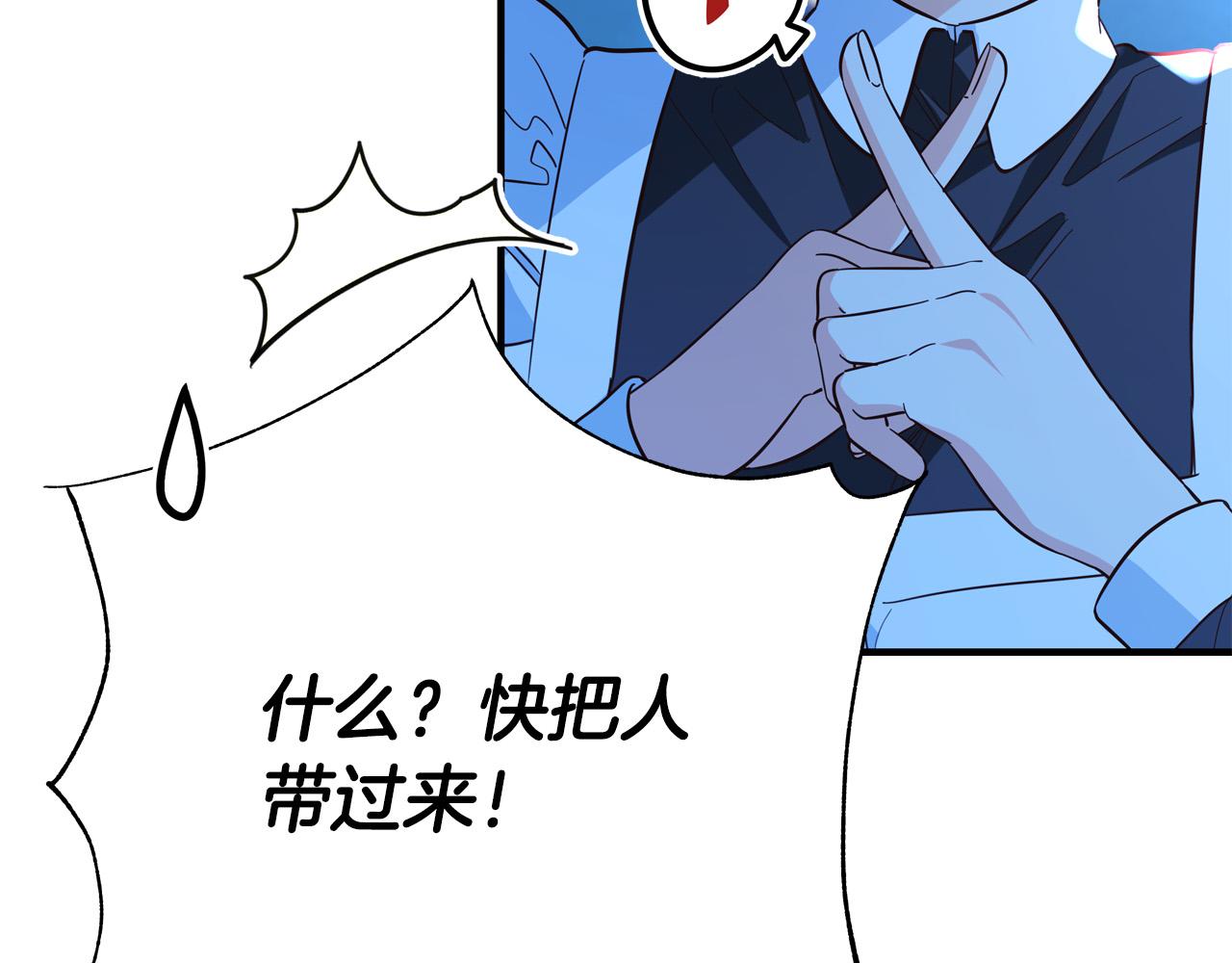第69话 他好温暖84