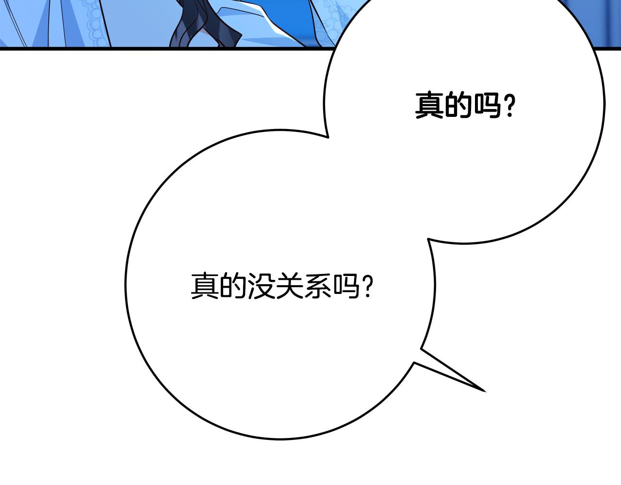 第69话 他好温暖88