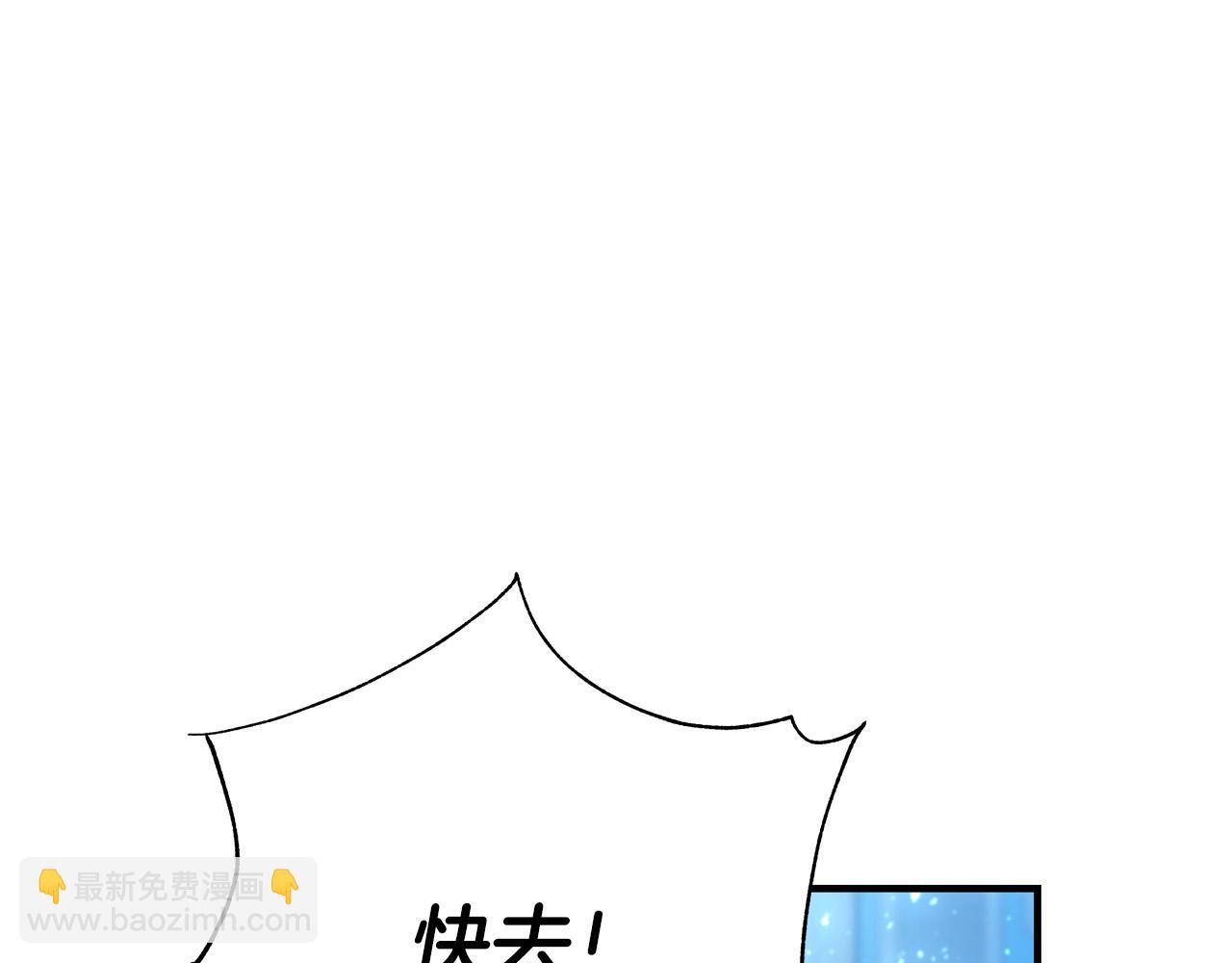 第69话 他好温暖89