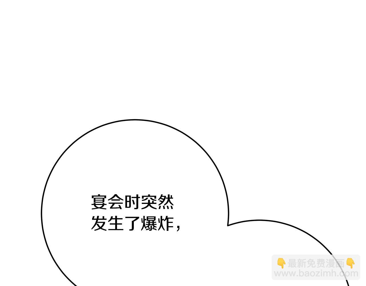 第69话 他好温暖9