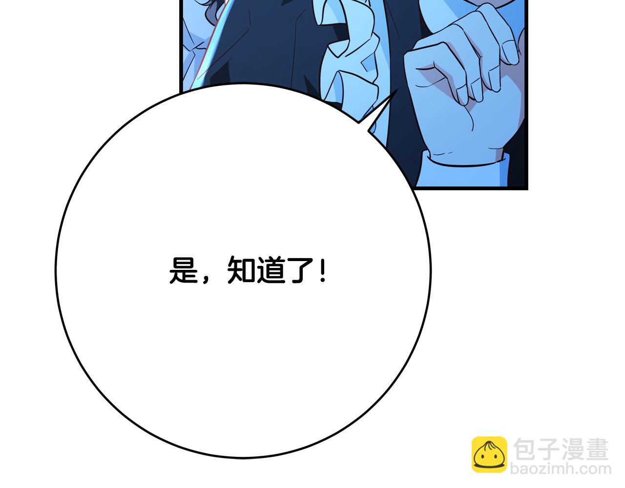 第69话 他好温暖91