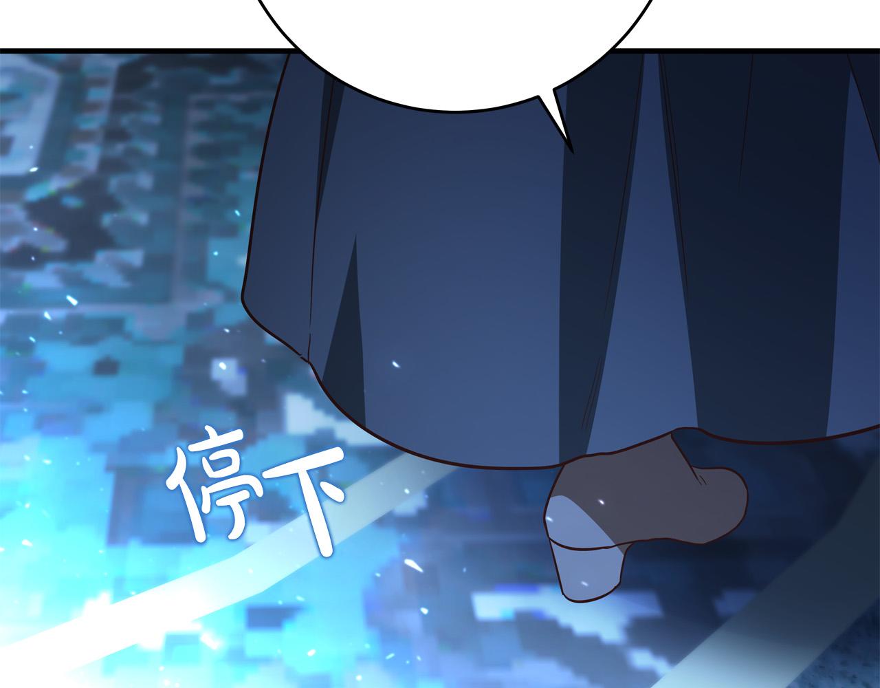 第69话 他好温暖93
