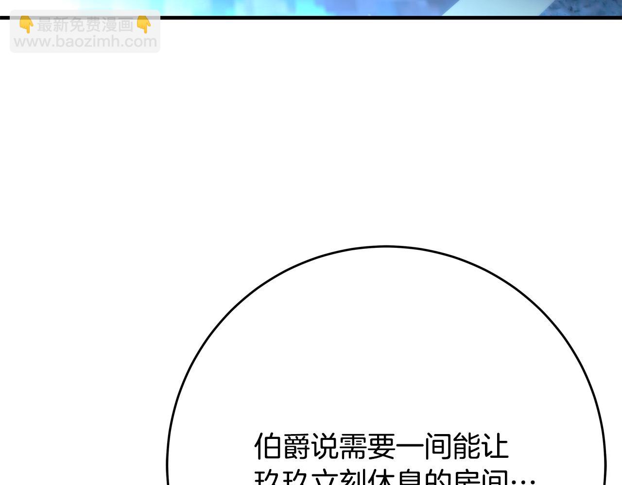 第69话 他好温暖94