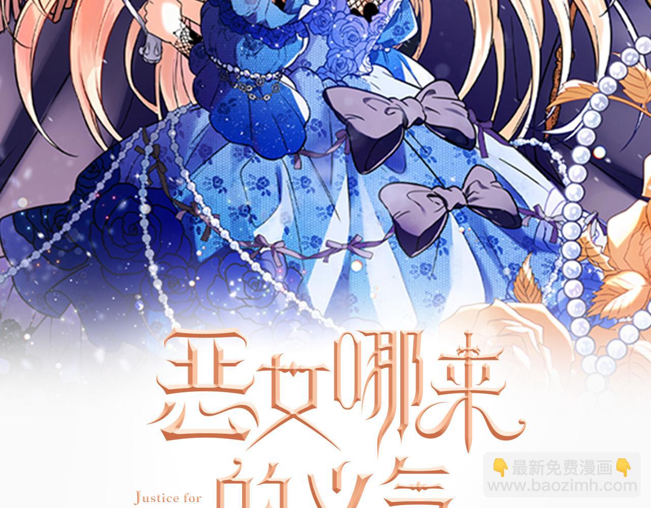 第70话 我们只是合约关系1