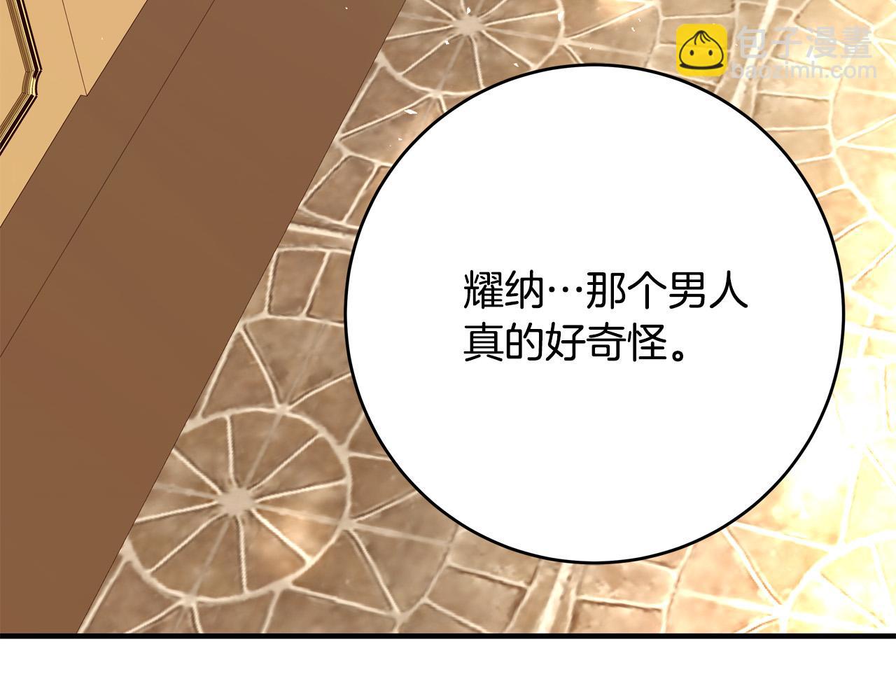 第70话 我们只是合约关系105
