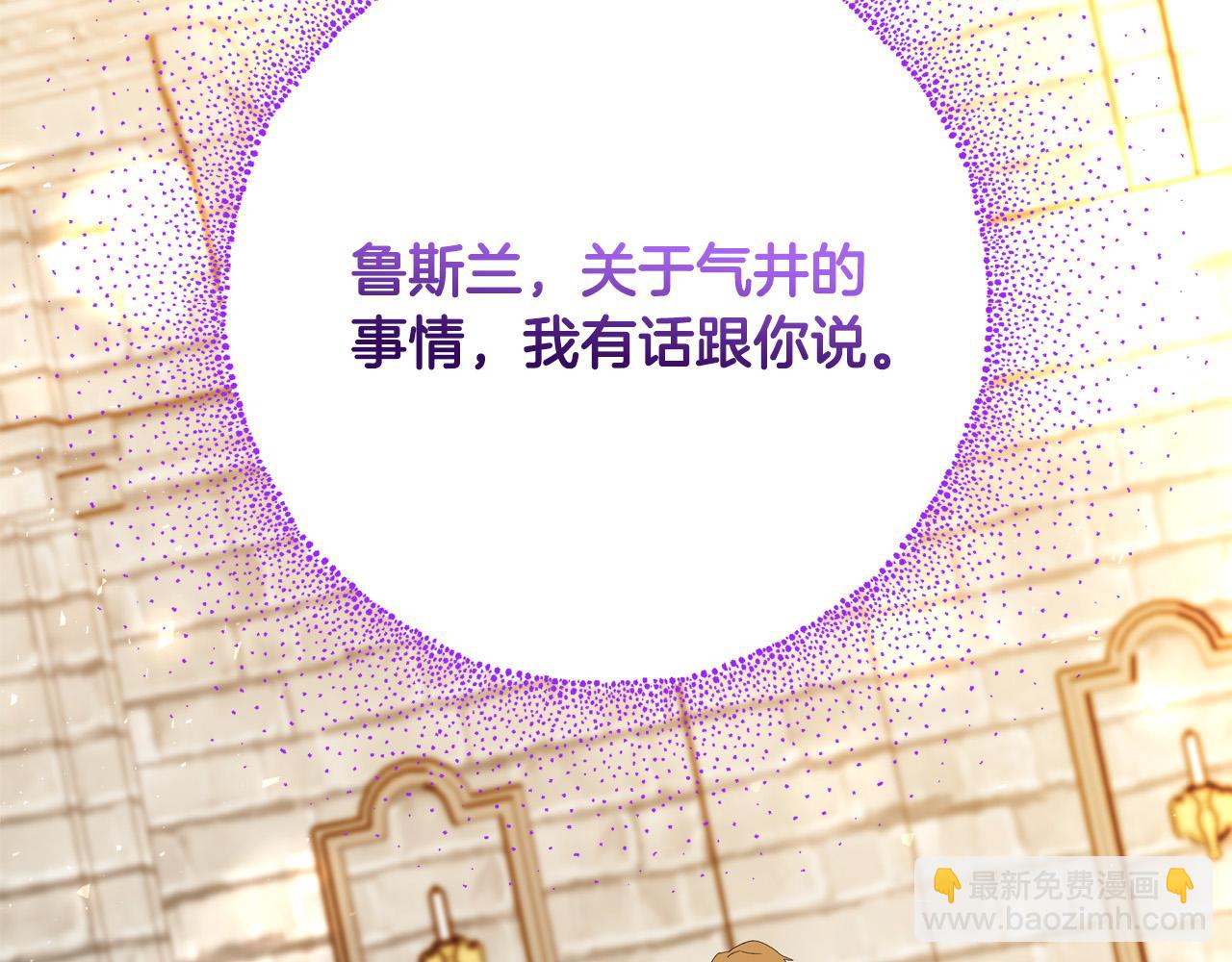 第70话 我们只是合约关系118