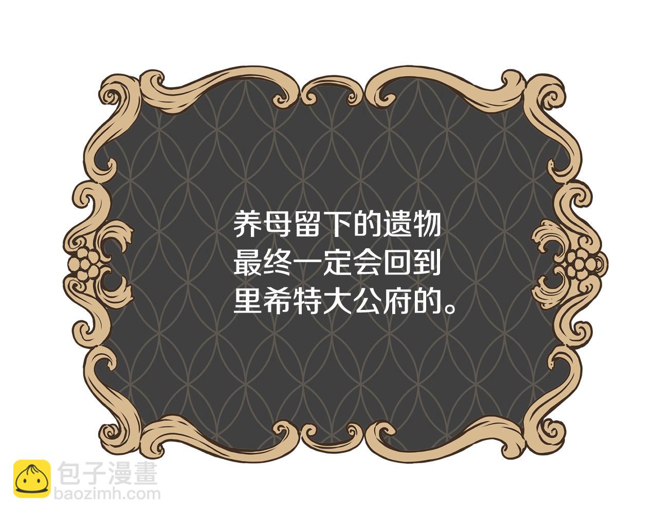 第70话 我们只是合约关系124