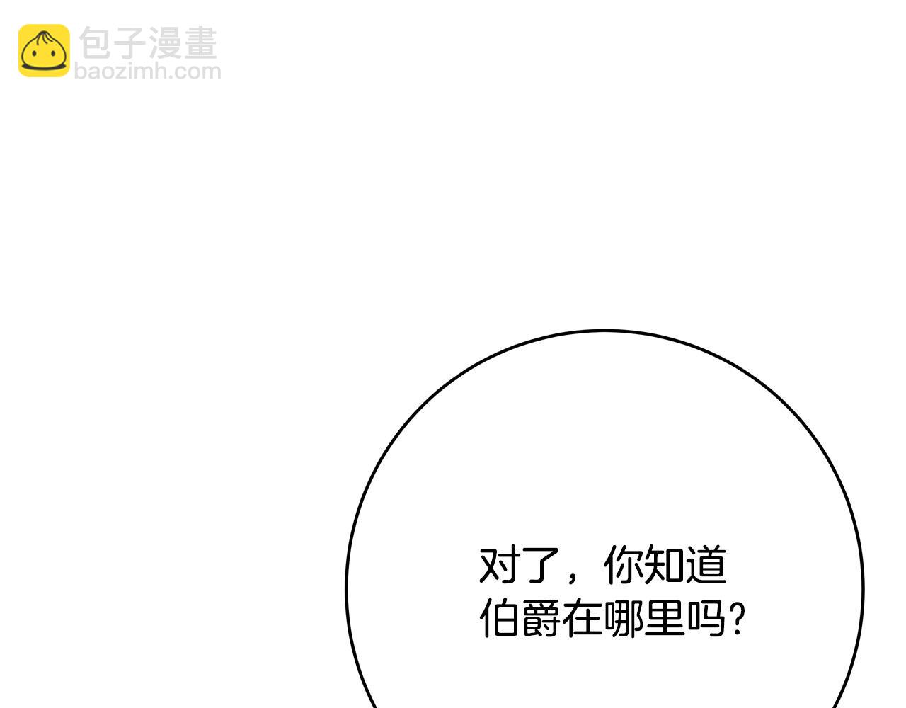第70话 我们只是合约关系140