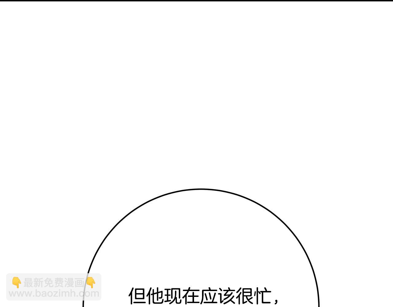 第70话 我们只是合约关系145