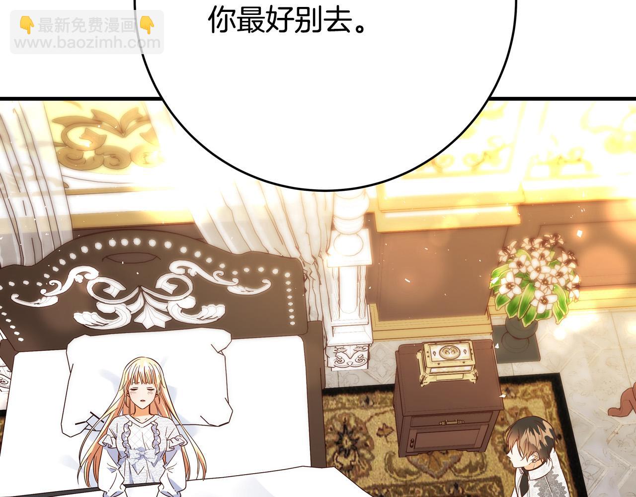 第70话 我们只是合约关系146