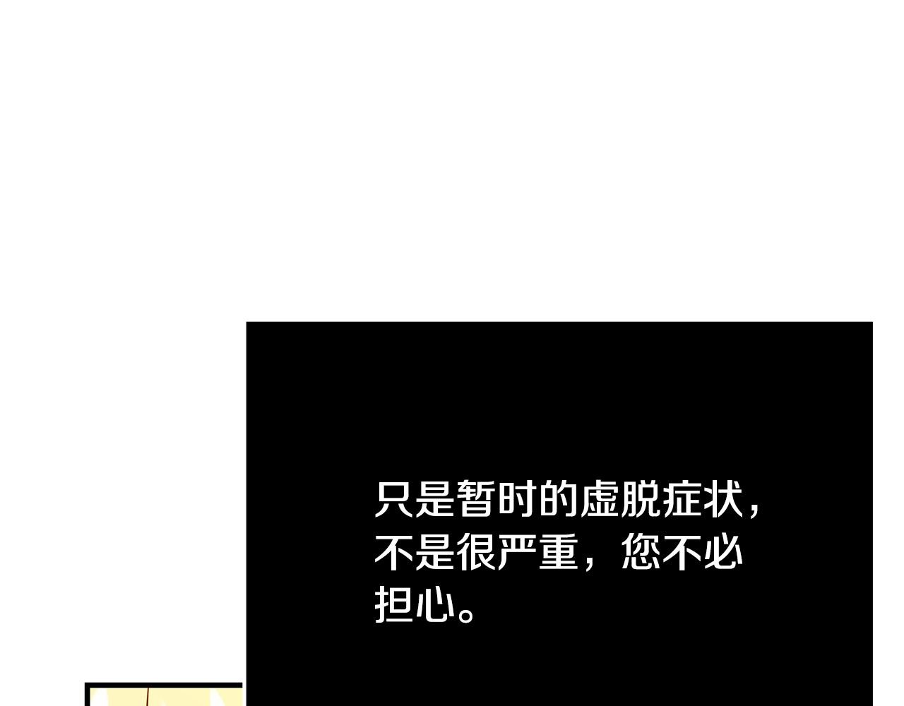 第70话 我们只是合约关系148