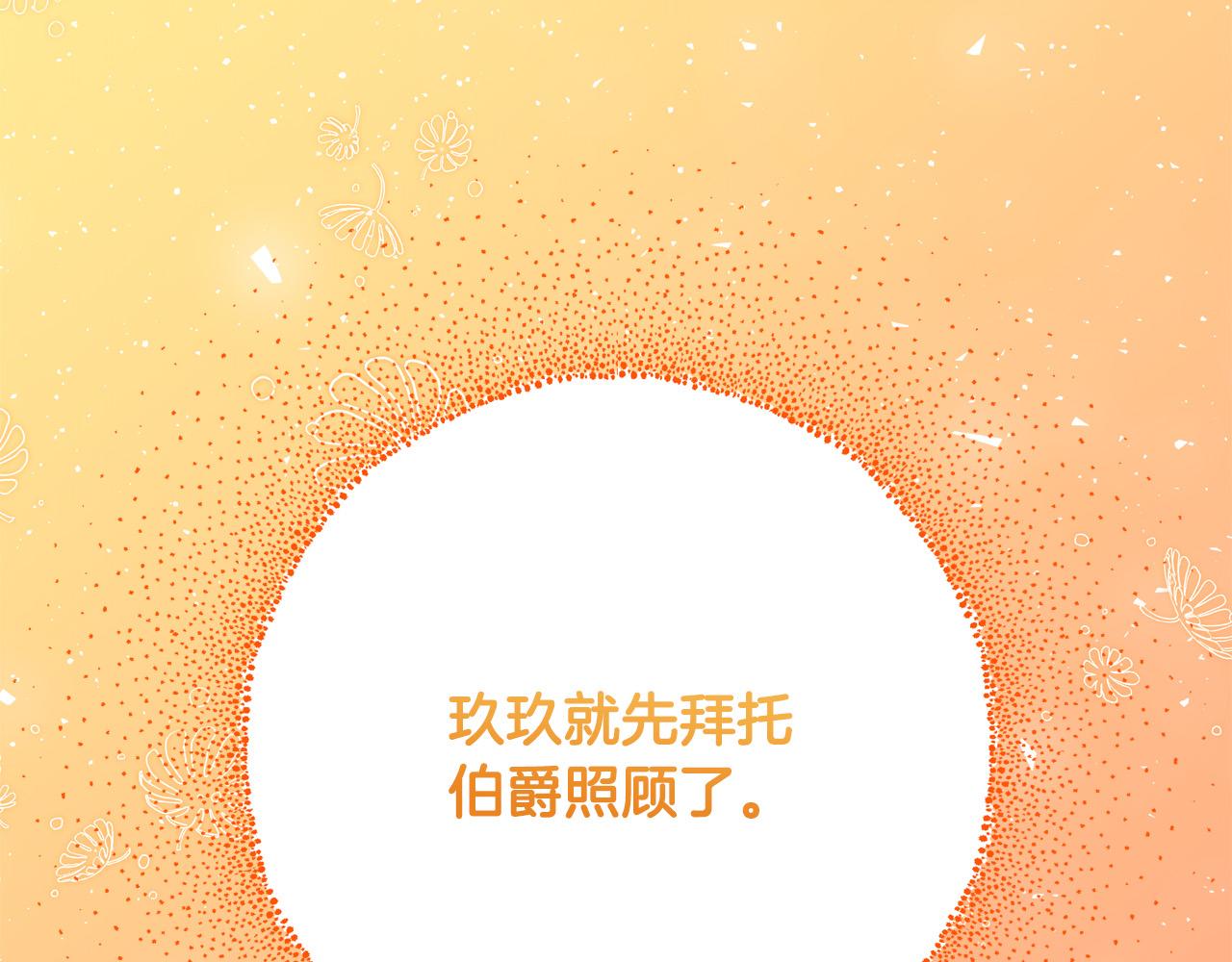 第70话 我们只是合约关系155