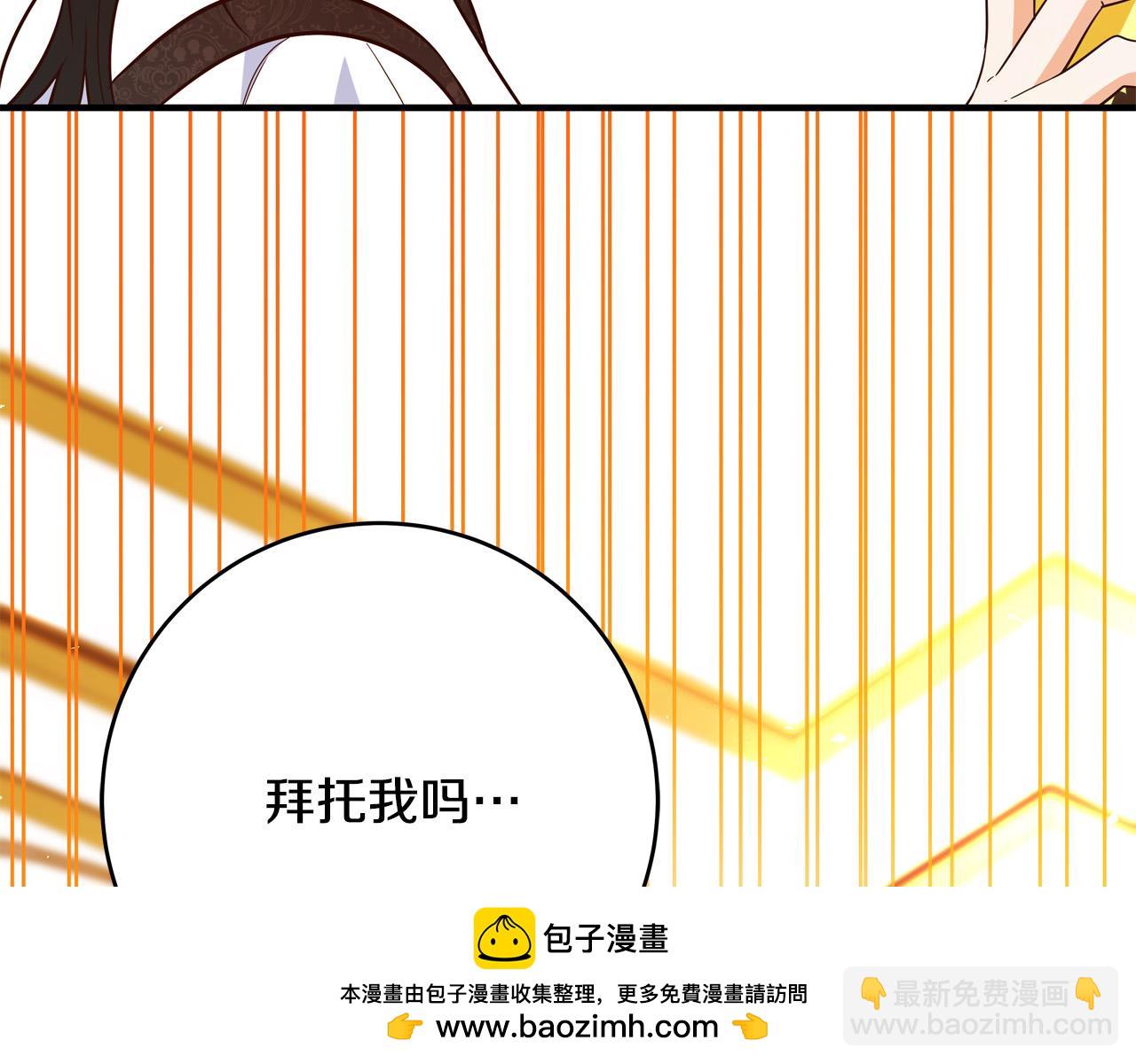 第70话 我们只是合约关系161