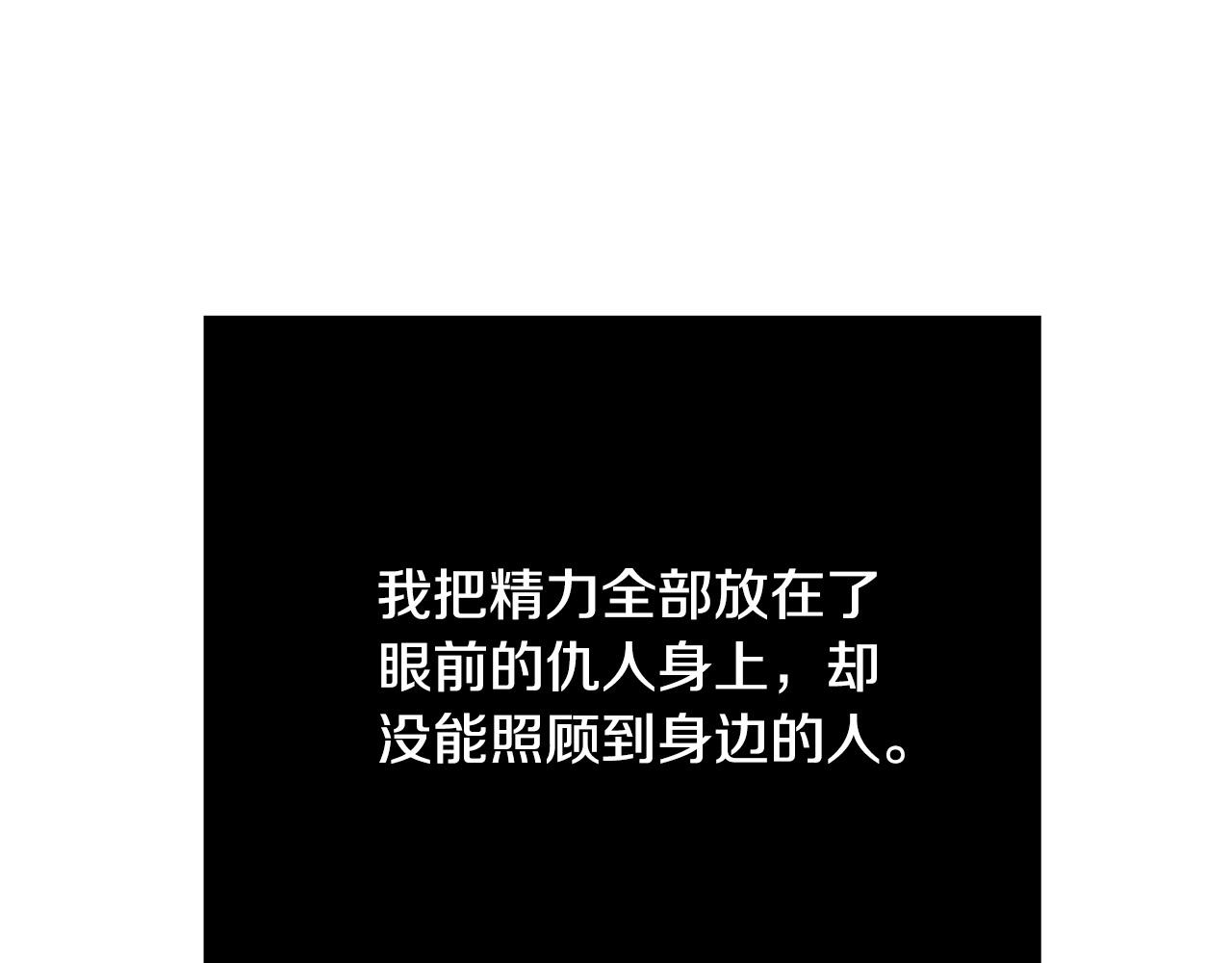 第70话 我们只是合约关系165