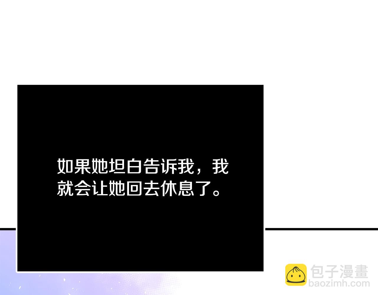 第70话 我们只是合约关系167