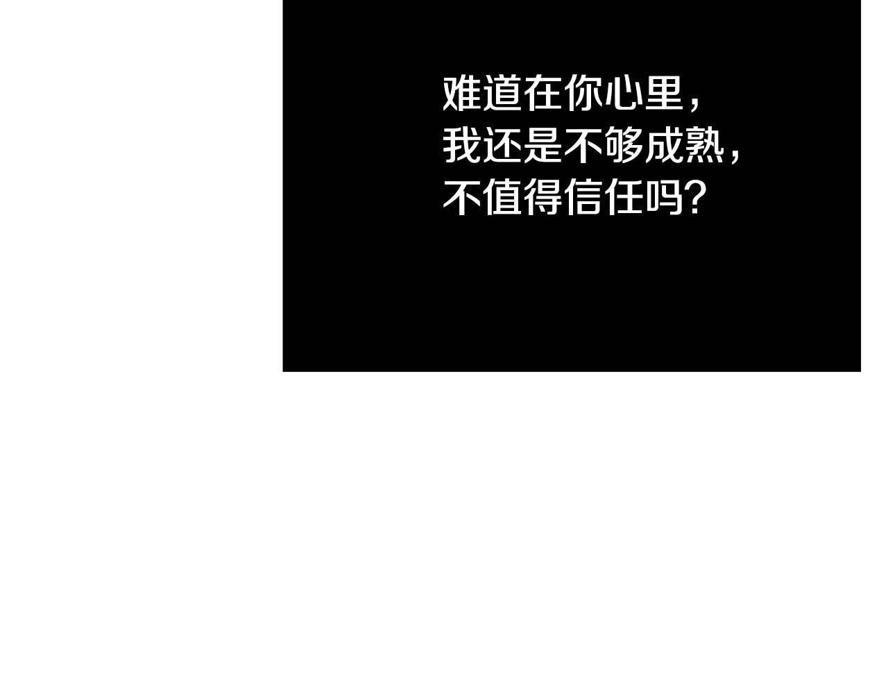 第70话 我们只是合约关系169