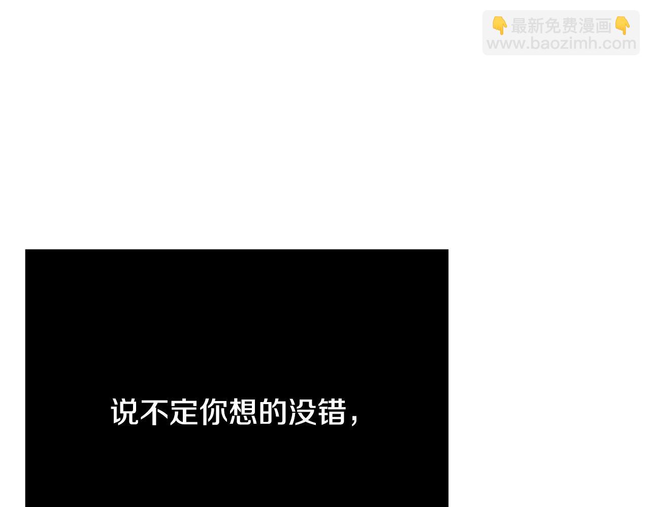 第70话 我们只是合约关系170