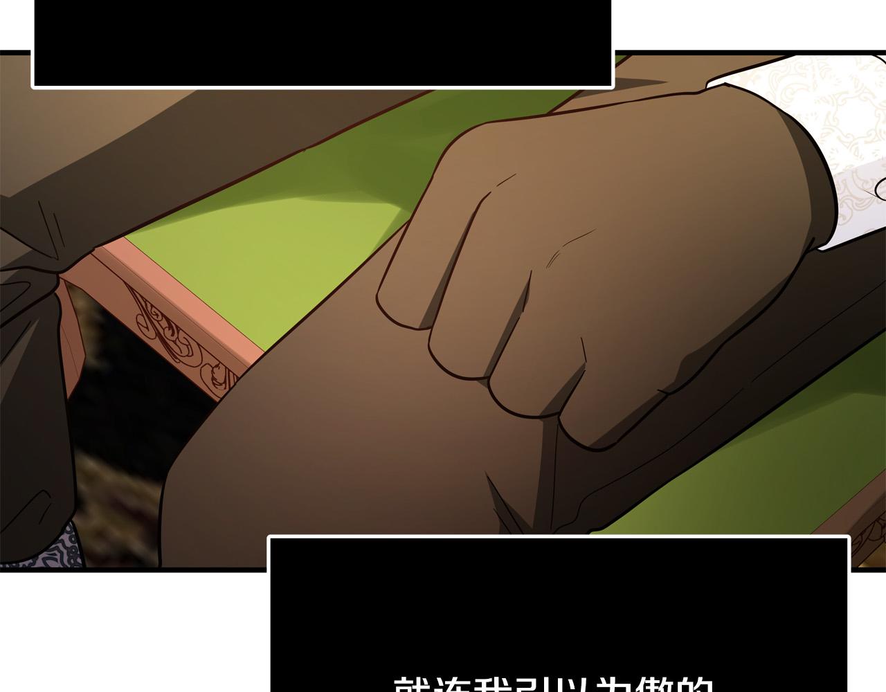 第70话 我们只是合约关系171