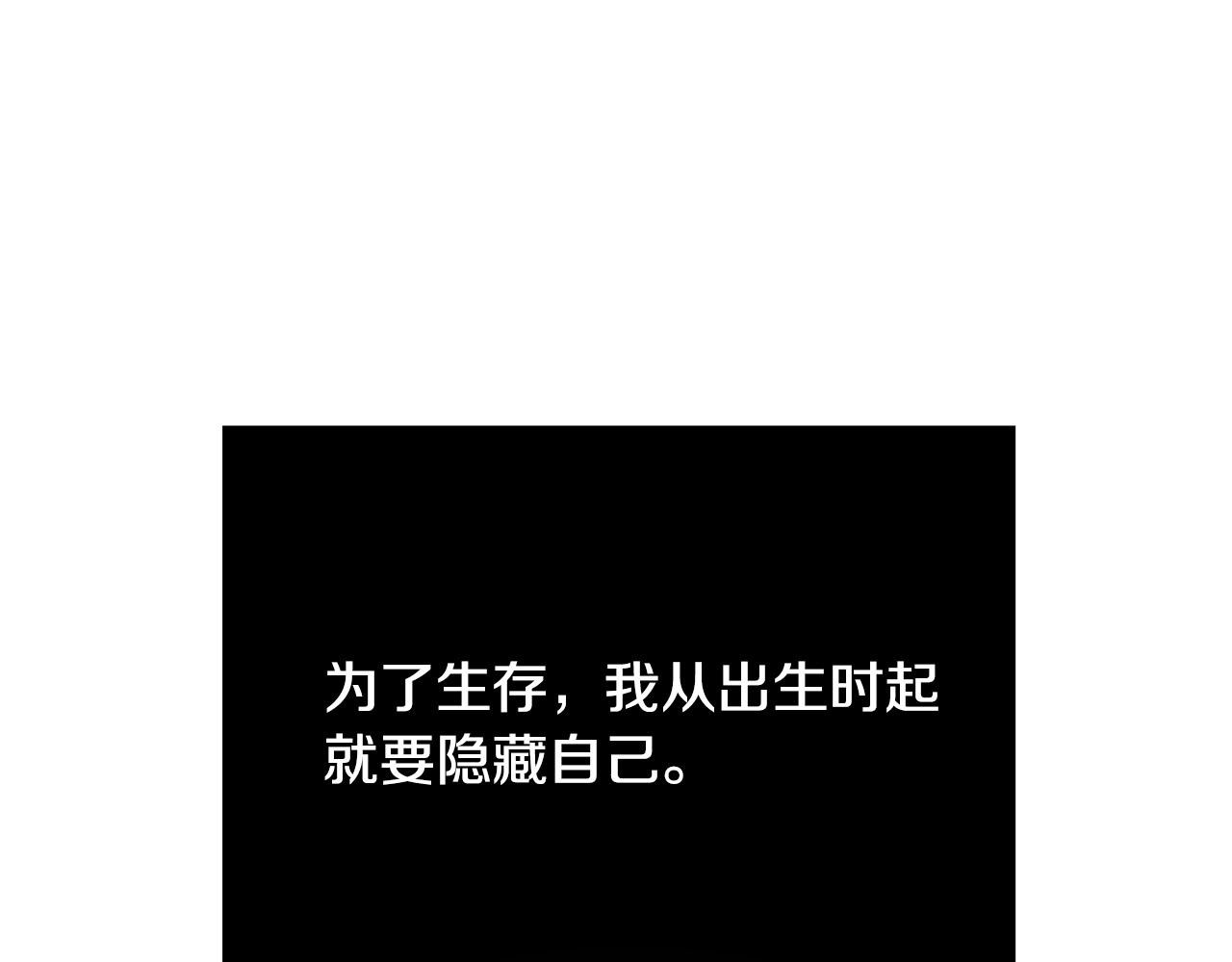 第70话 我们只是合约关系173