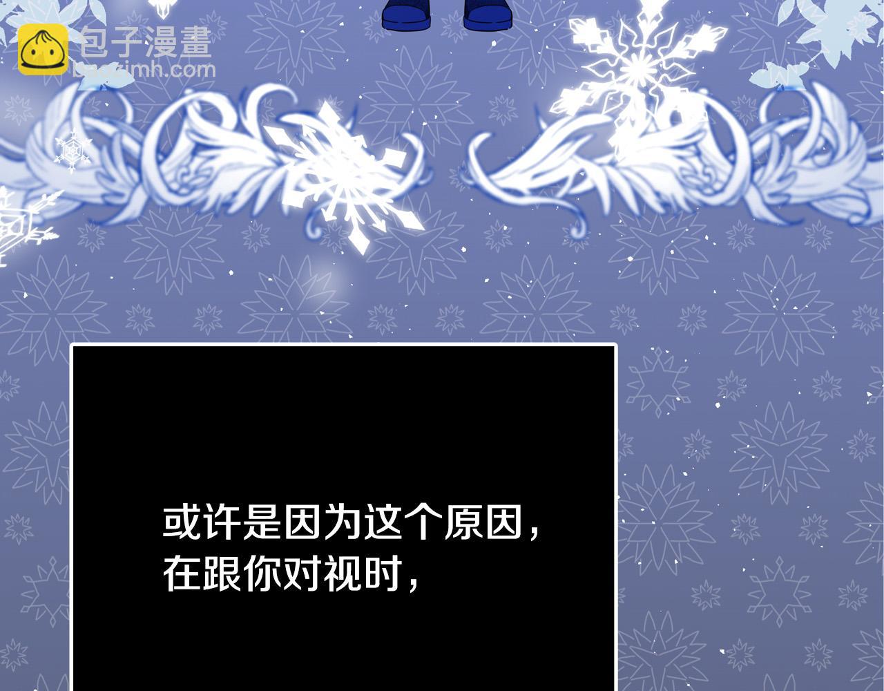 第70话 我们只是合约关系176