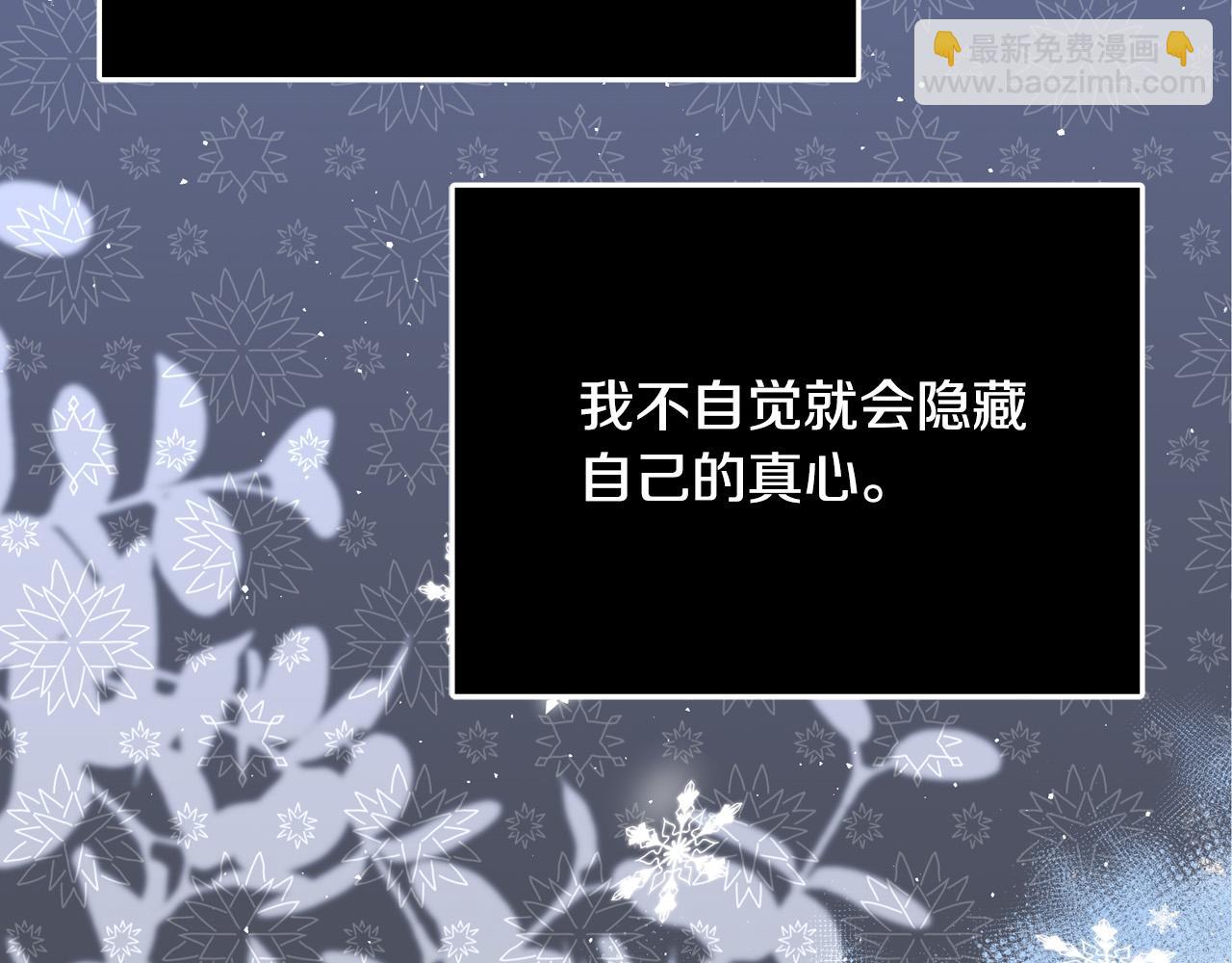 第70话 我们只是合约关系177