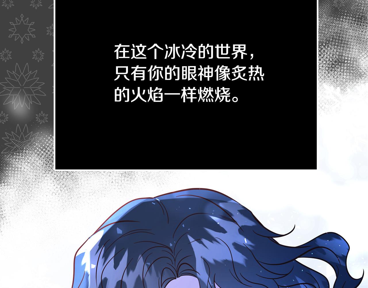 第70话 我们只是合约关系181