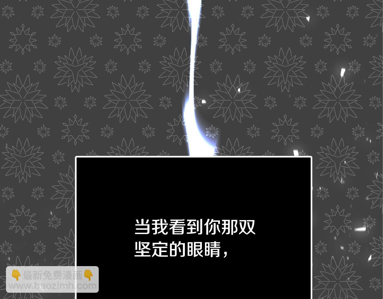 第70话 我们只是合约关系184
