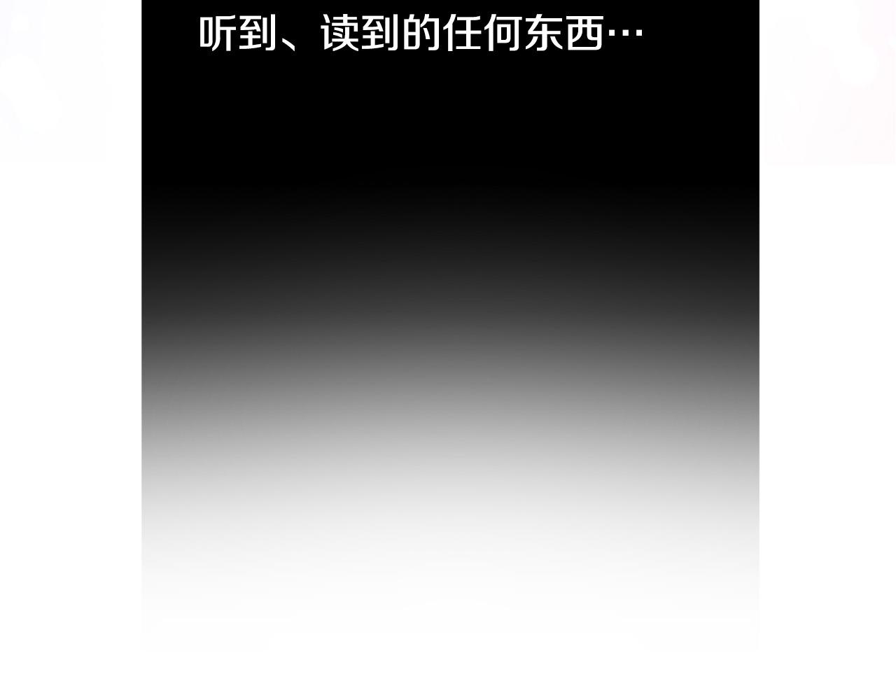 第70话 我们只是合约关系187
