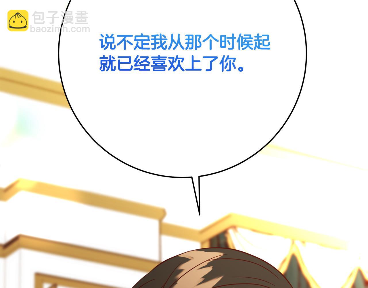 第70话 我们只是合约关系193
