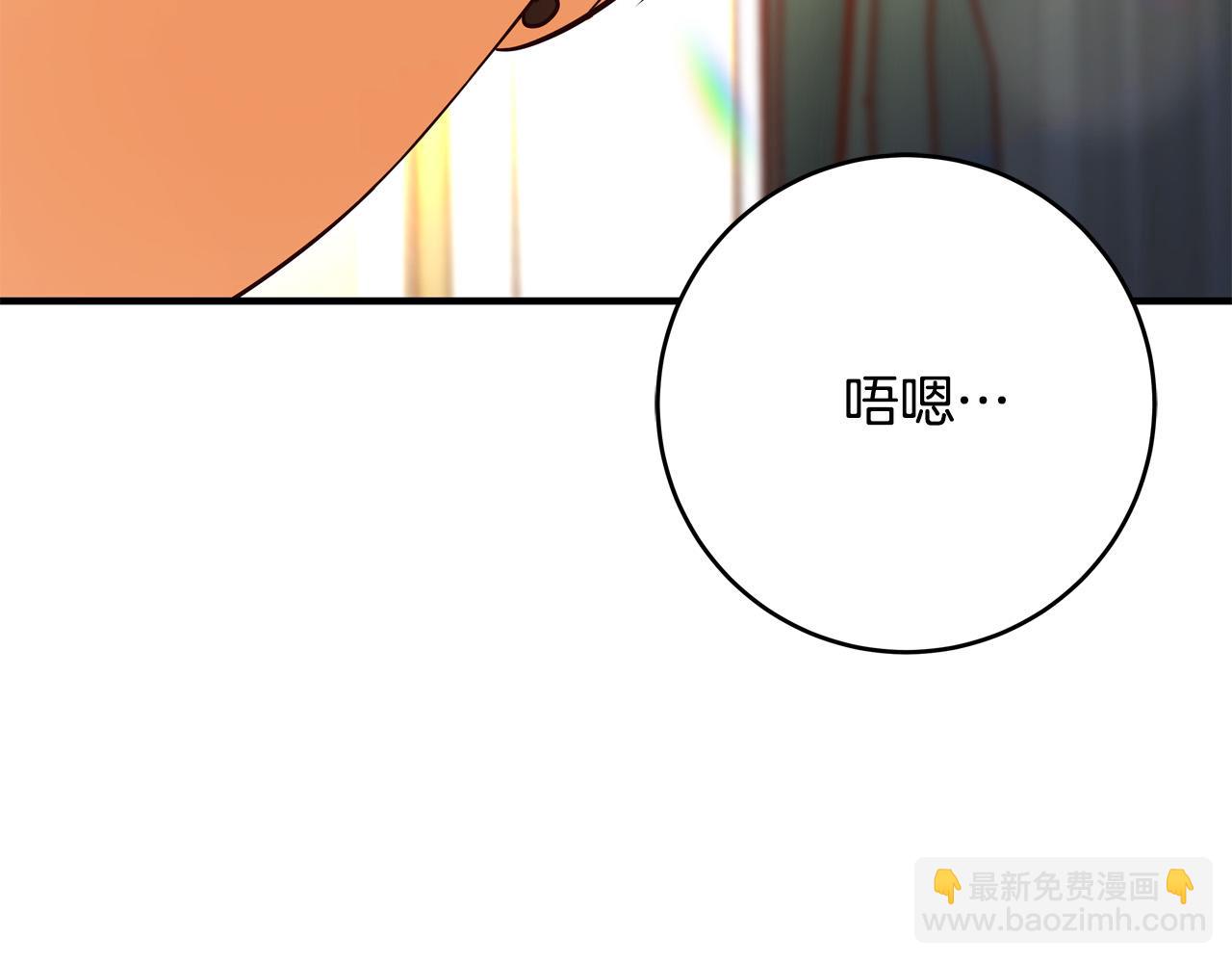 第70话 我们只是合约关系198