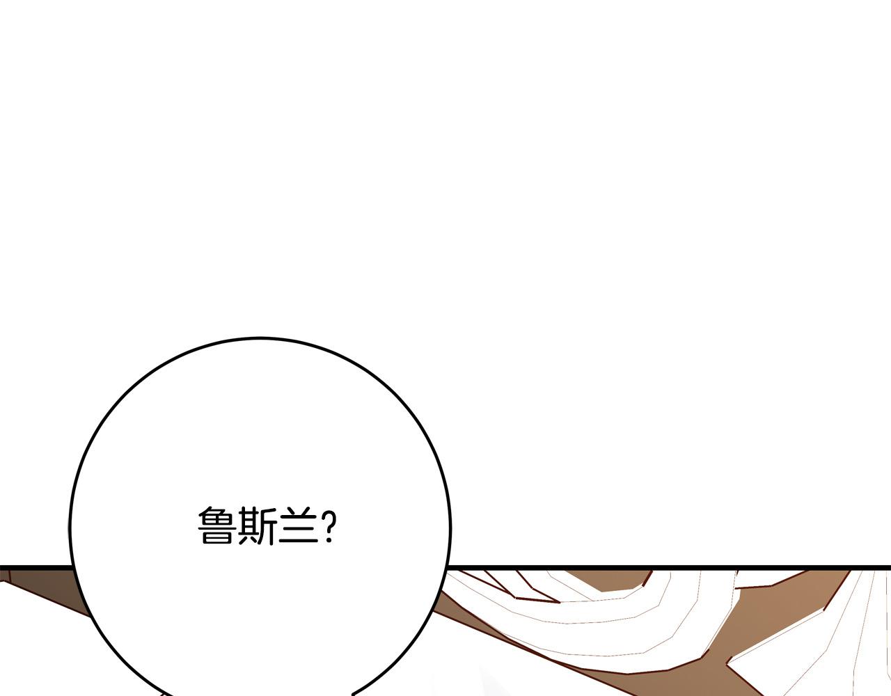 第70话 我们只是合约关系199