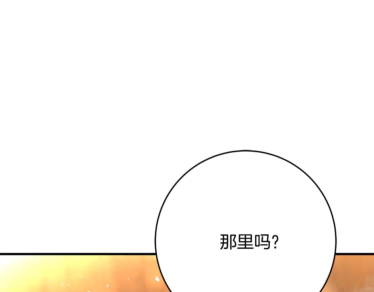 第70话 我们只是合约关系206