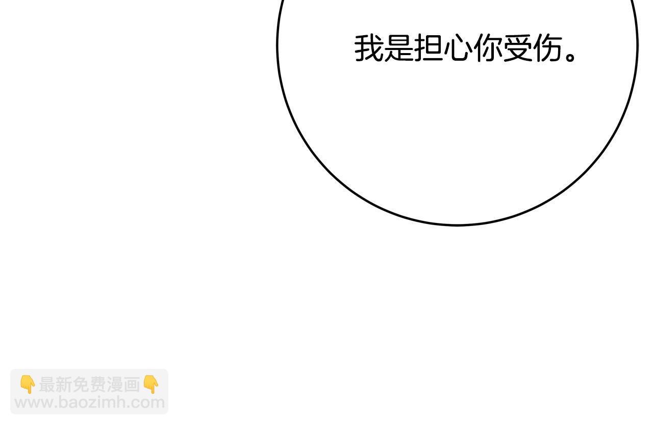 第70话 我们只是合约关系224
