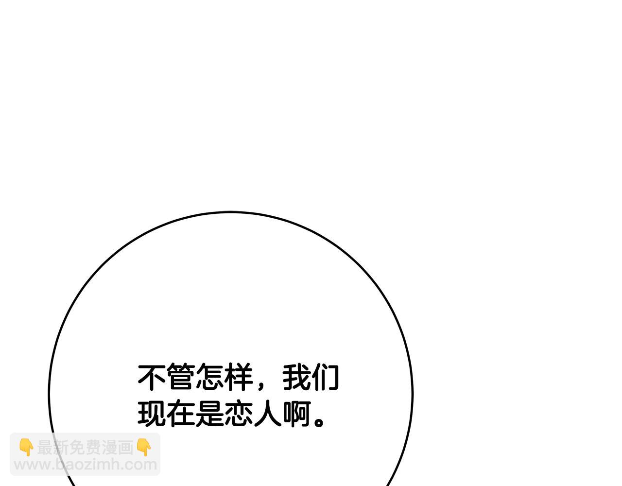 第70话 我们只是合约关系225