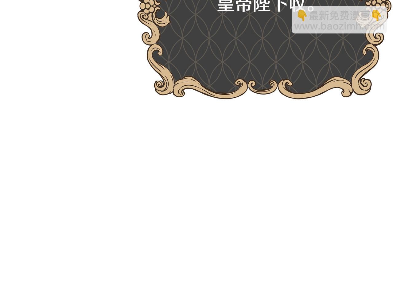 第70话 我们只是合约关系23