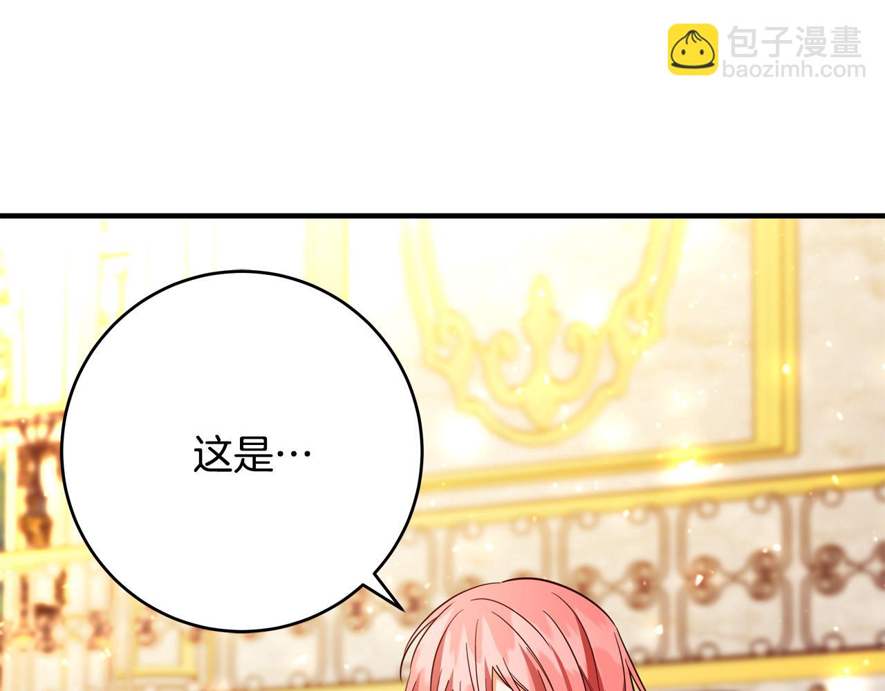 第70话 我们只是合约关系24