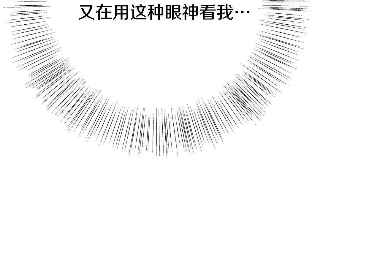 第70话 我们只是合约关系243