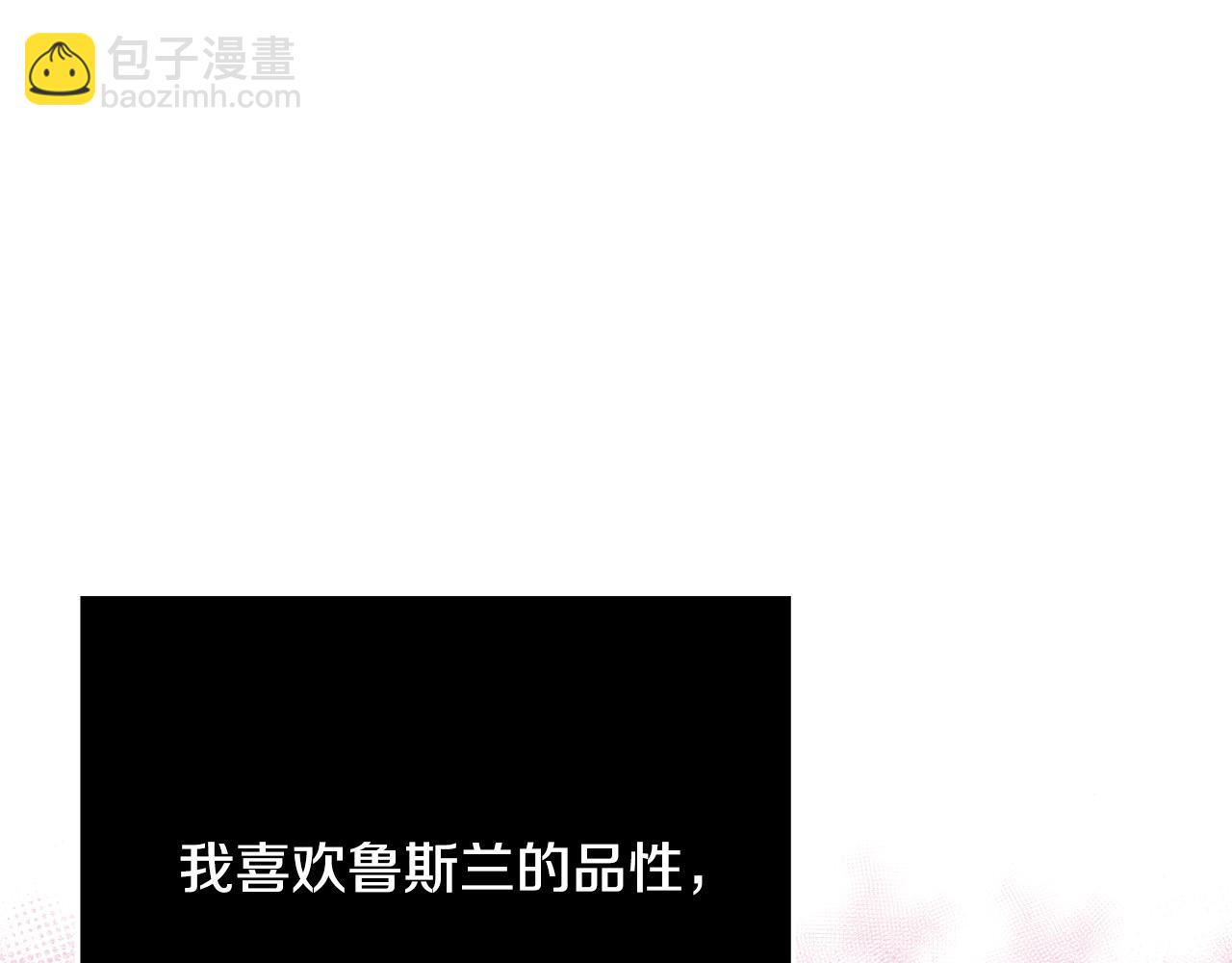 第70话 我们只是合约关系244