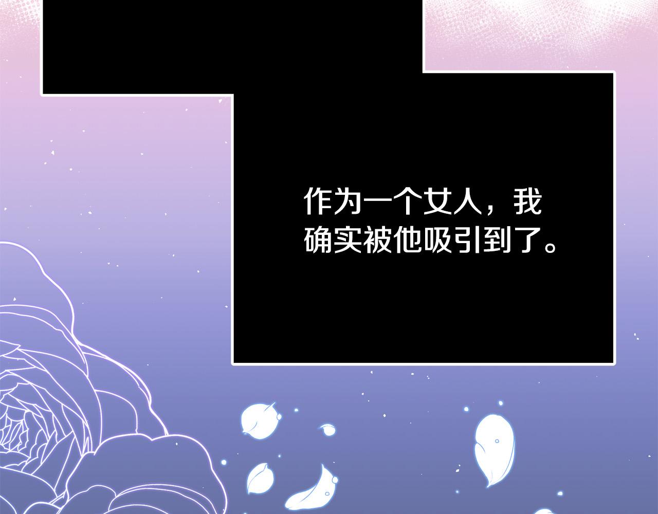 第70话 我们只是合约关系245