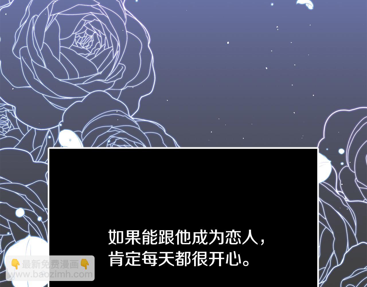 第70话 我们只是合约关系246
