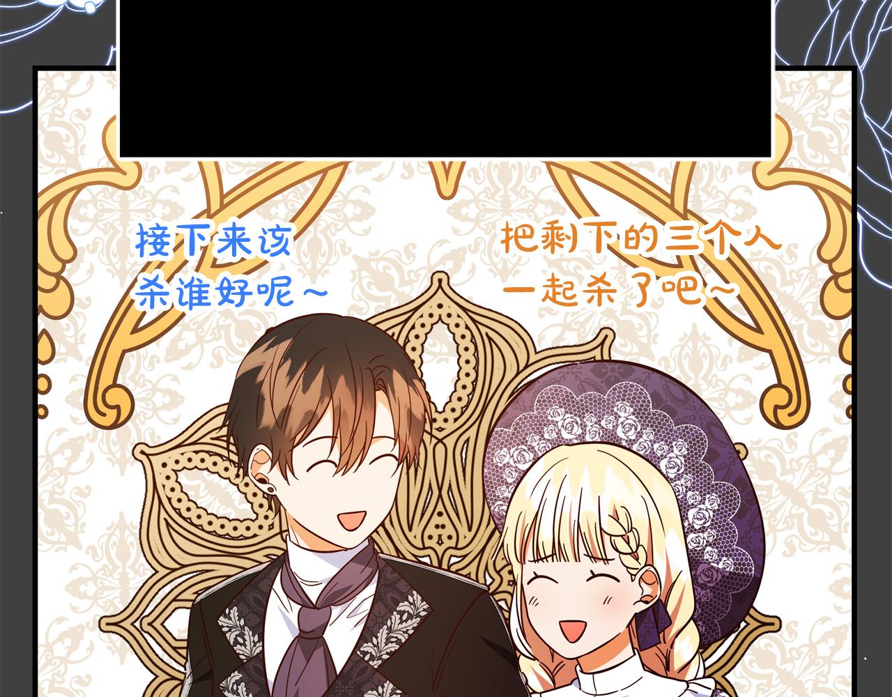 第70话 我们只是合约关系247