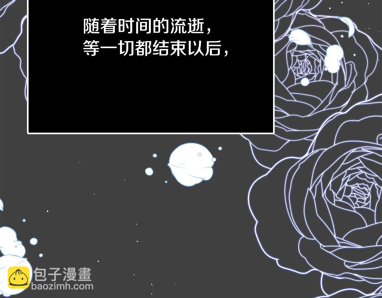 第70话 我们只是合约关系250