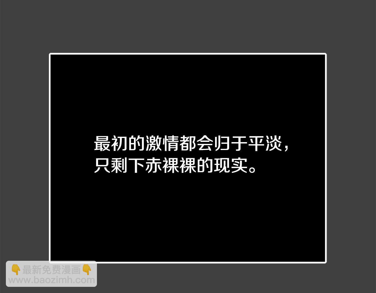 第70话 我们只是合约关系253