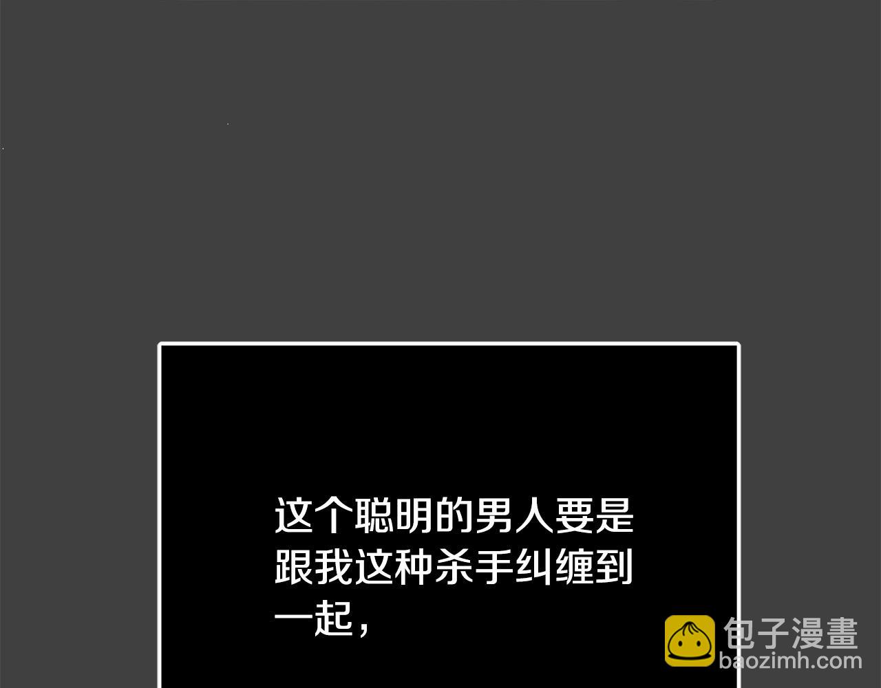 第70话 我们只是合约关系255