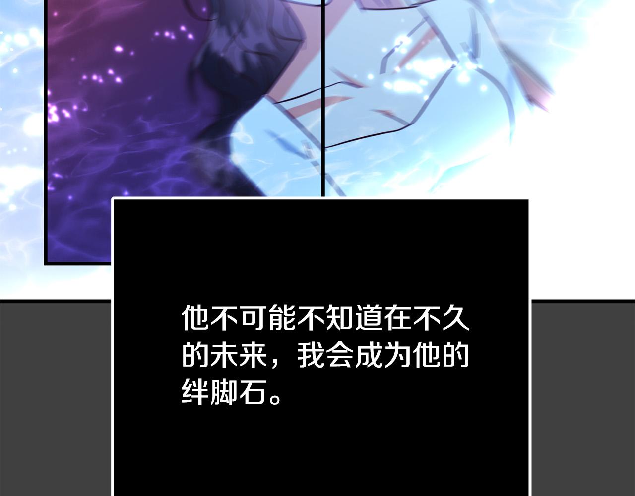 第70话 我们只是合约关系257