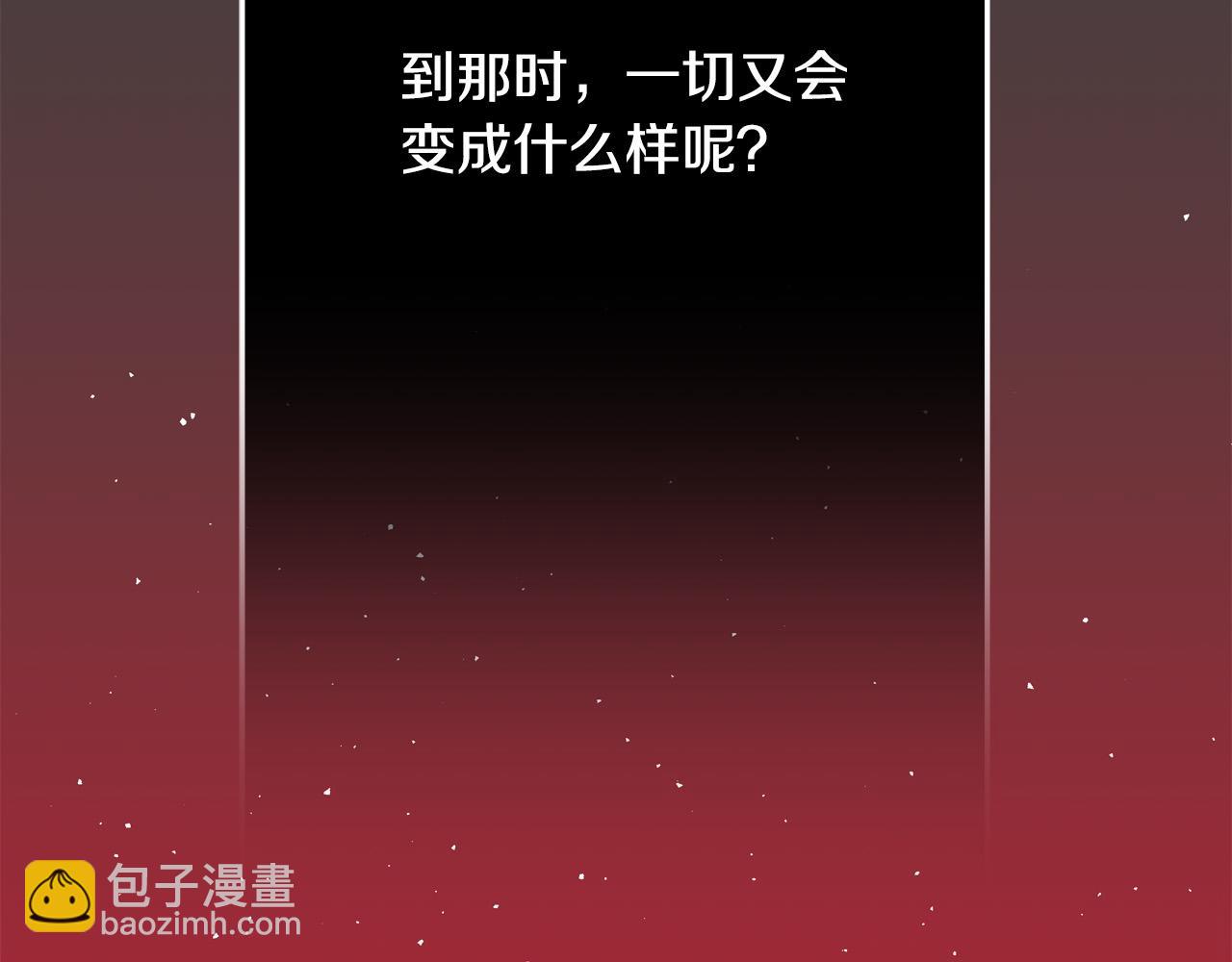 第70话 我们只是合约关系259