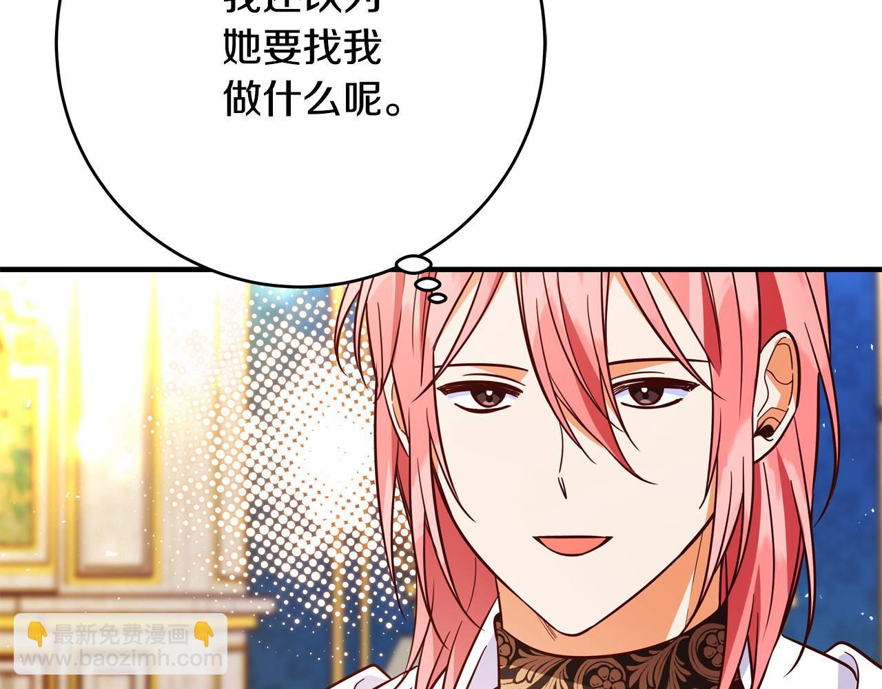 第70话 我们只是合约关系27