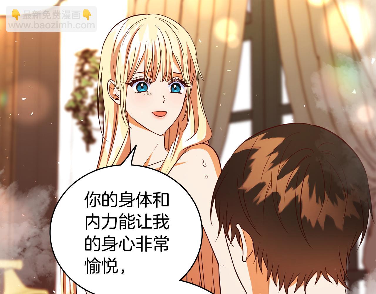 第70话 我们只是合约关系272